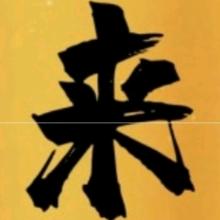 强佫！（首播筹备中）