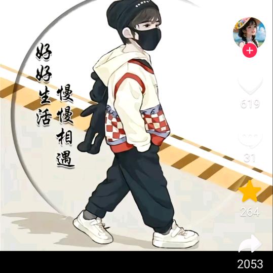 辛福久久