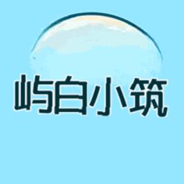 山海广场.万科.鲅鱼圈屿白小筑民宿海景房