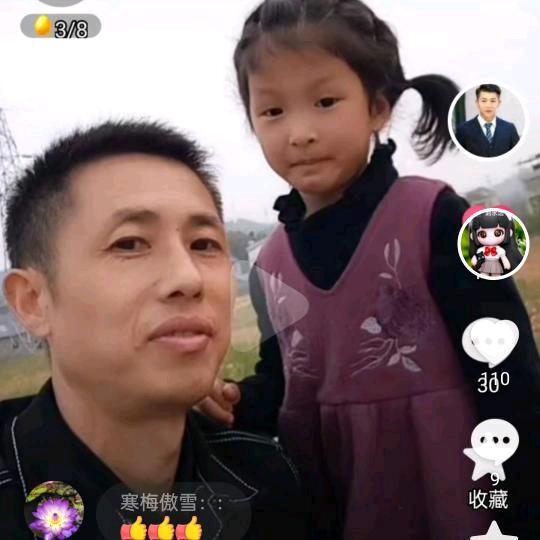 清垄