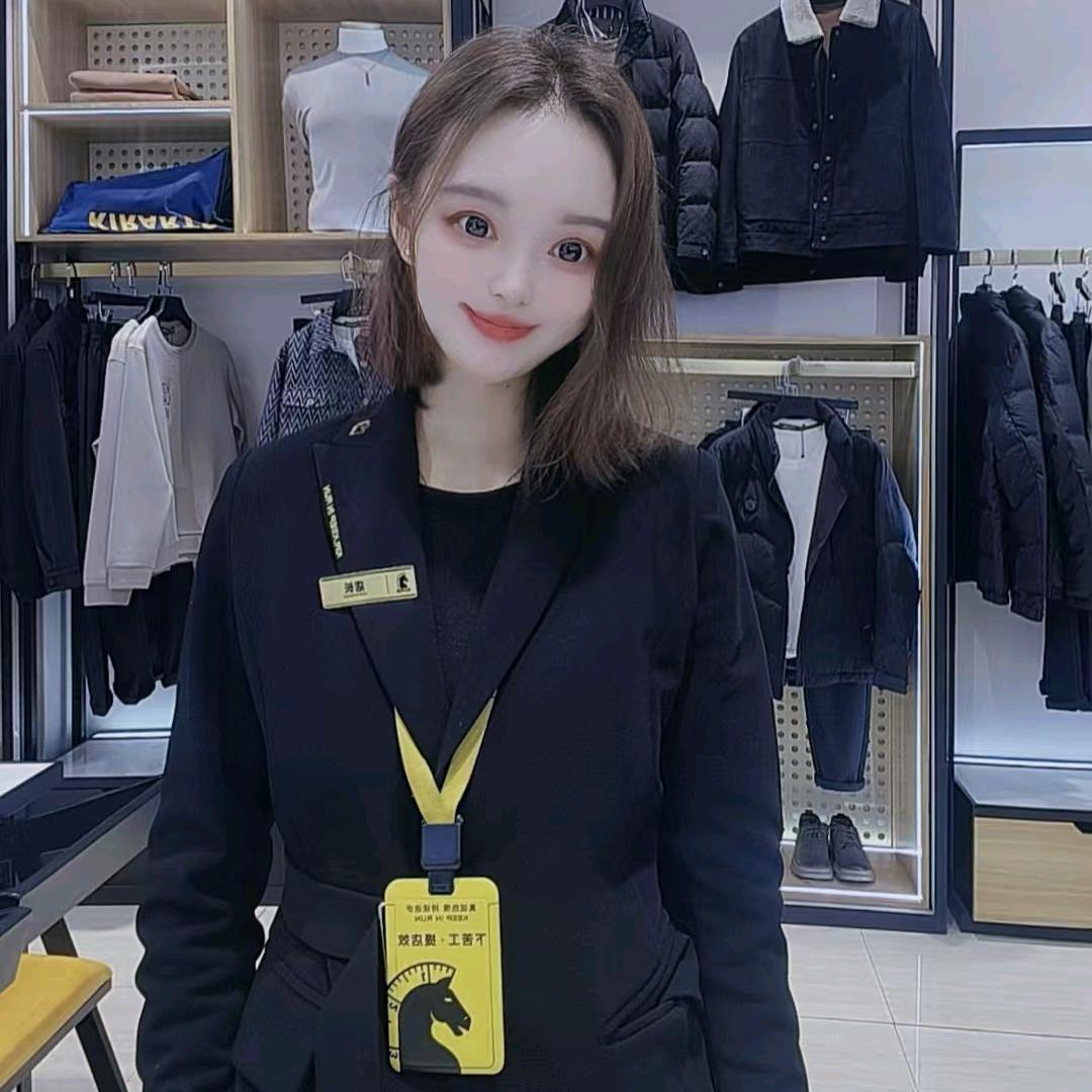 珂尔男装康乐店