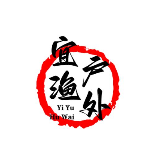 宜渔户外