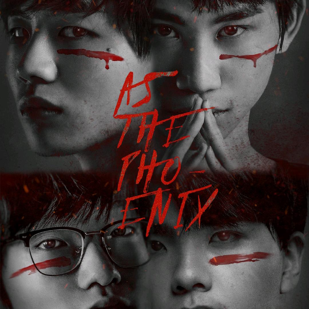 山阴路没有夏天