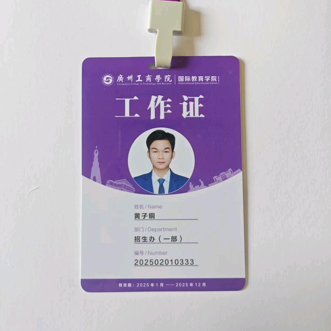 小芒果留学