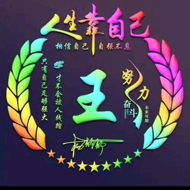 用户4302608015964