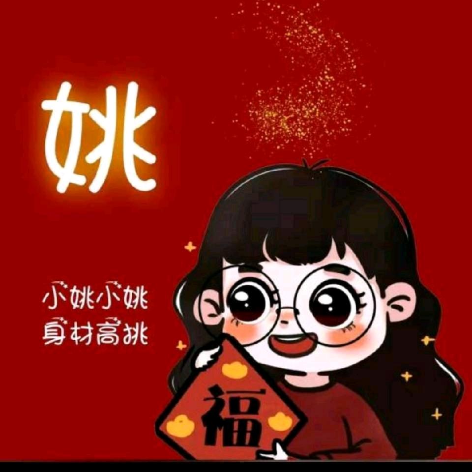 💋᭄ℒ扶✓姚ꦿྀ直ᦗ上࿐