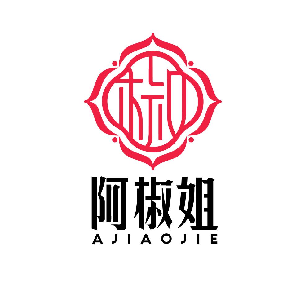 乌鲁木齐阿椒姐的串串店官方号