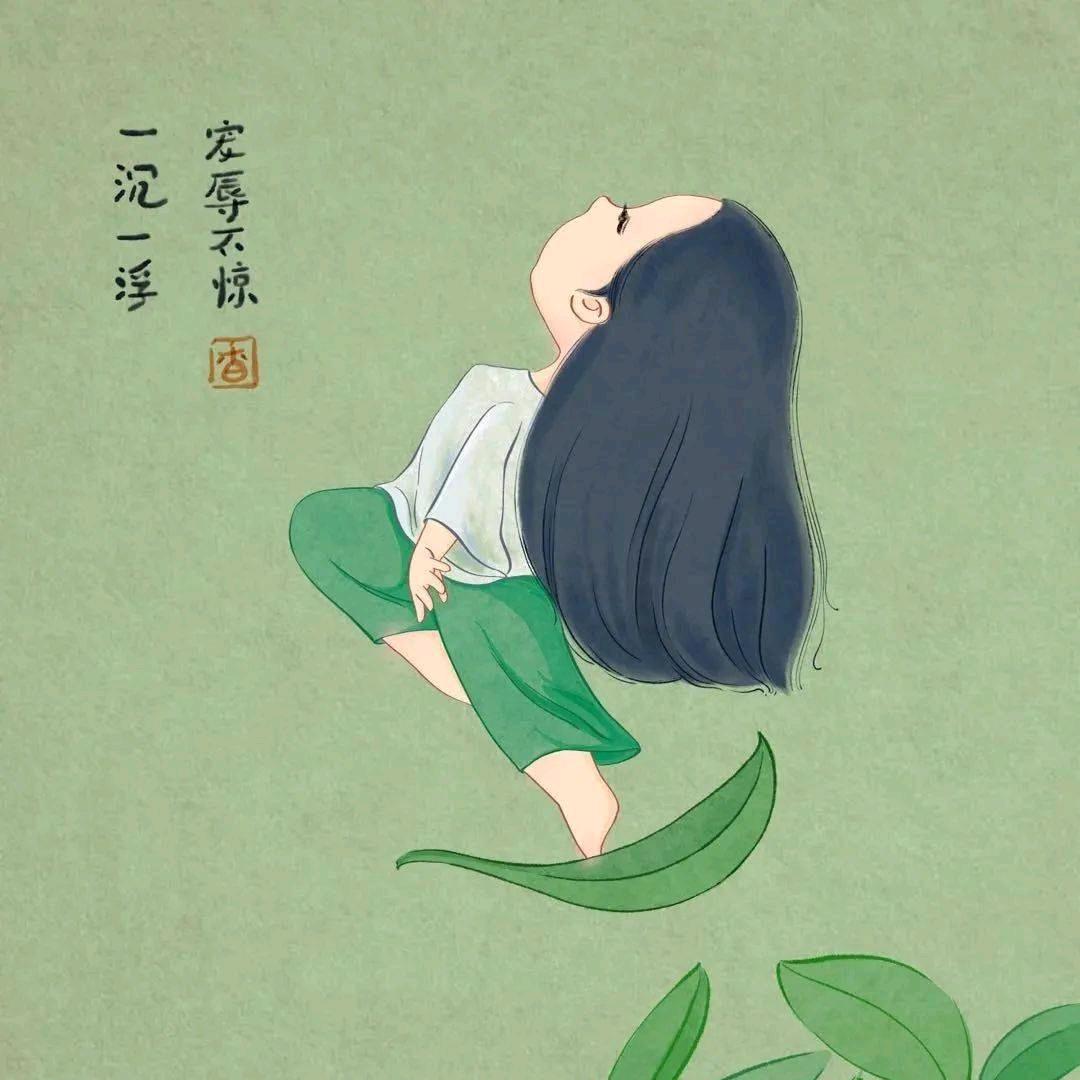 柳