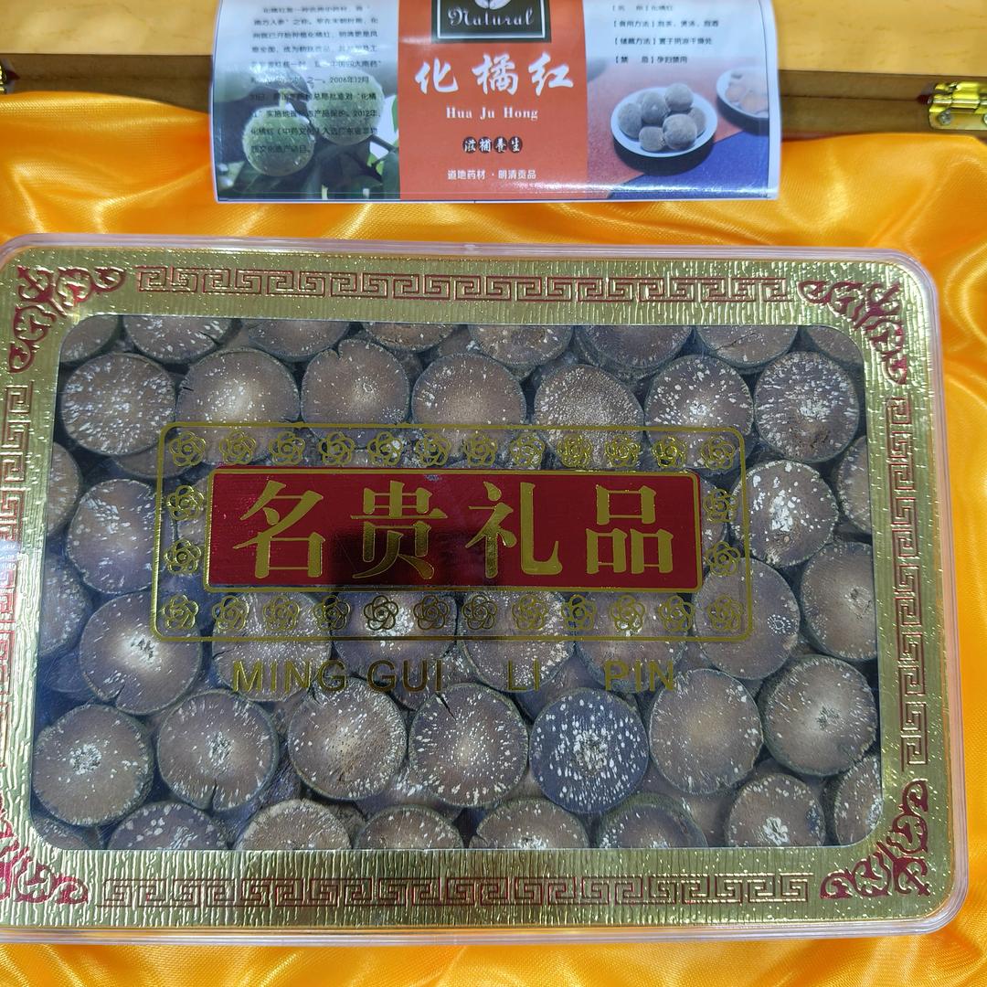 @化州～霞丽三七