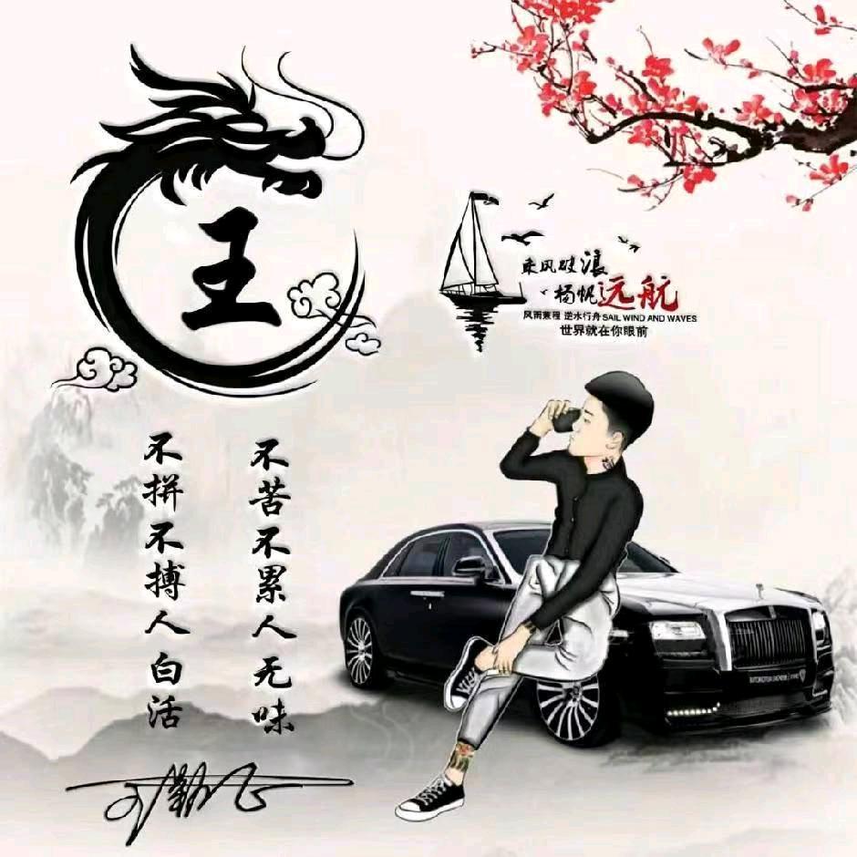 海阔天空h