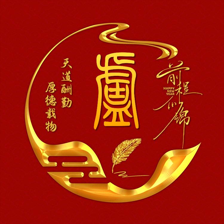 卢氏