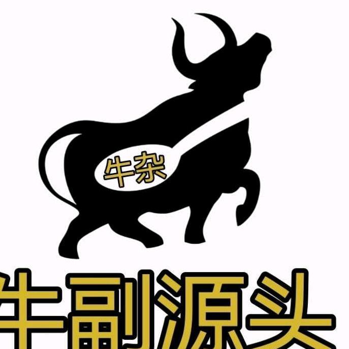 粤牛杂屠宰场牛肉牛杂(全国批发)