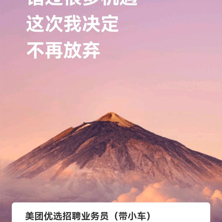周大爷