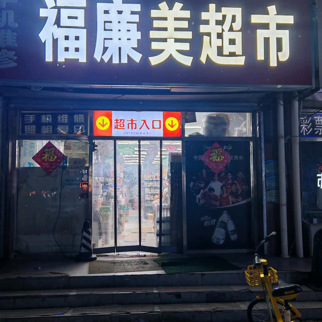太阳公主