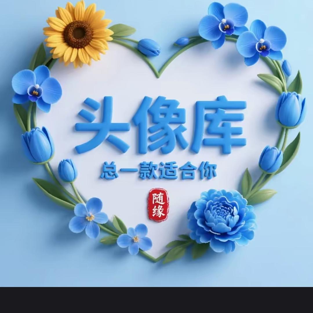 偏爱