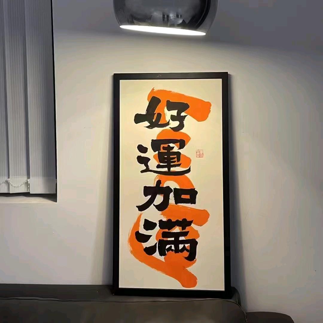 瑞岚通讯