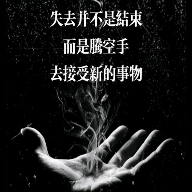 默默的看