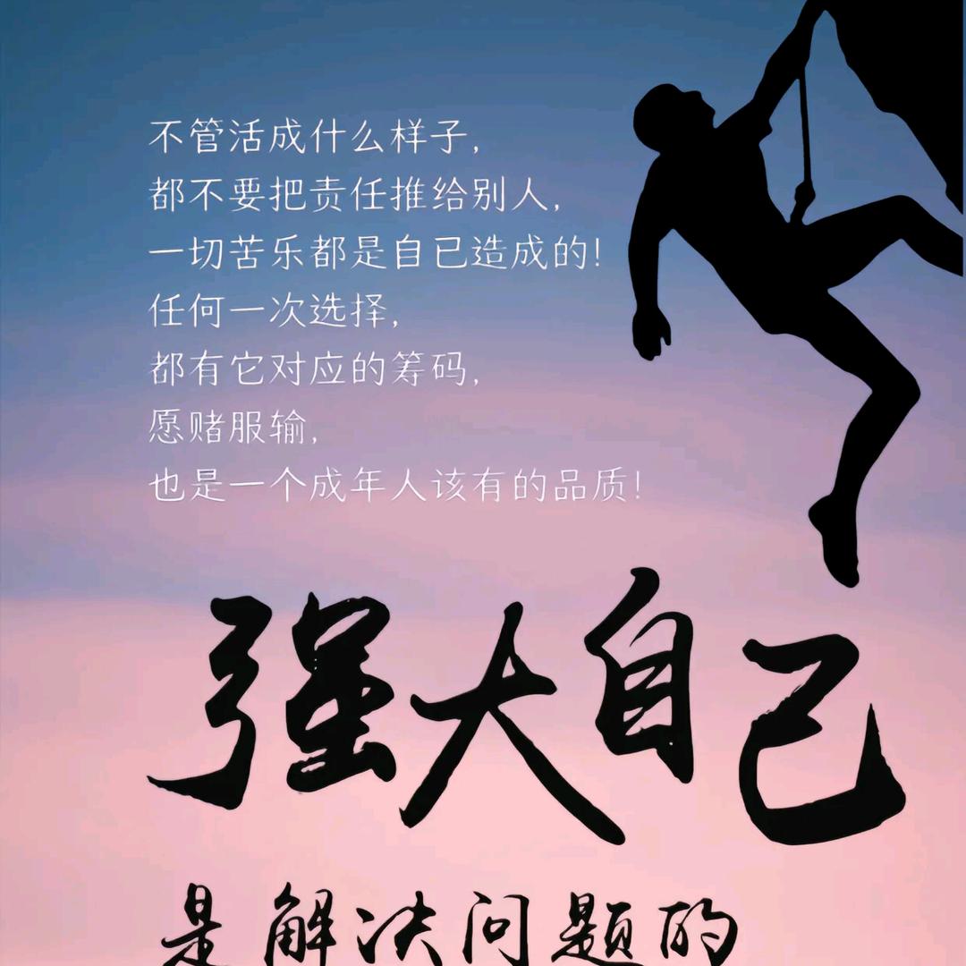 默爱❤镏加+崋毅霆