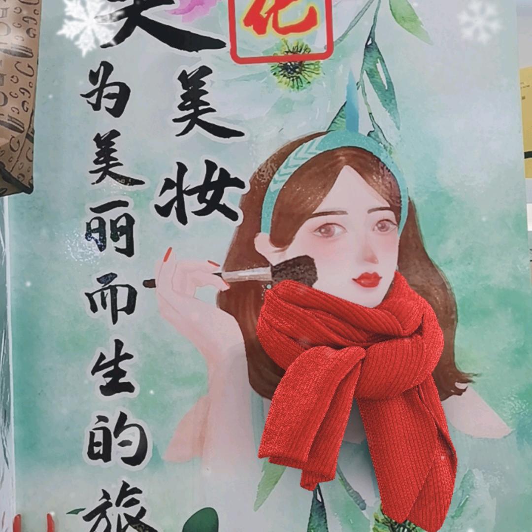 运气