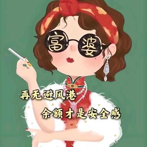 玲姐