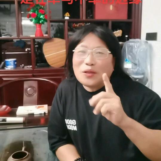 安仁