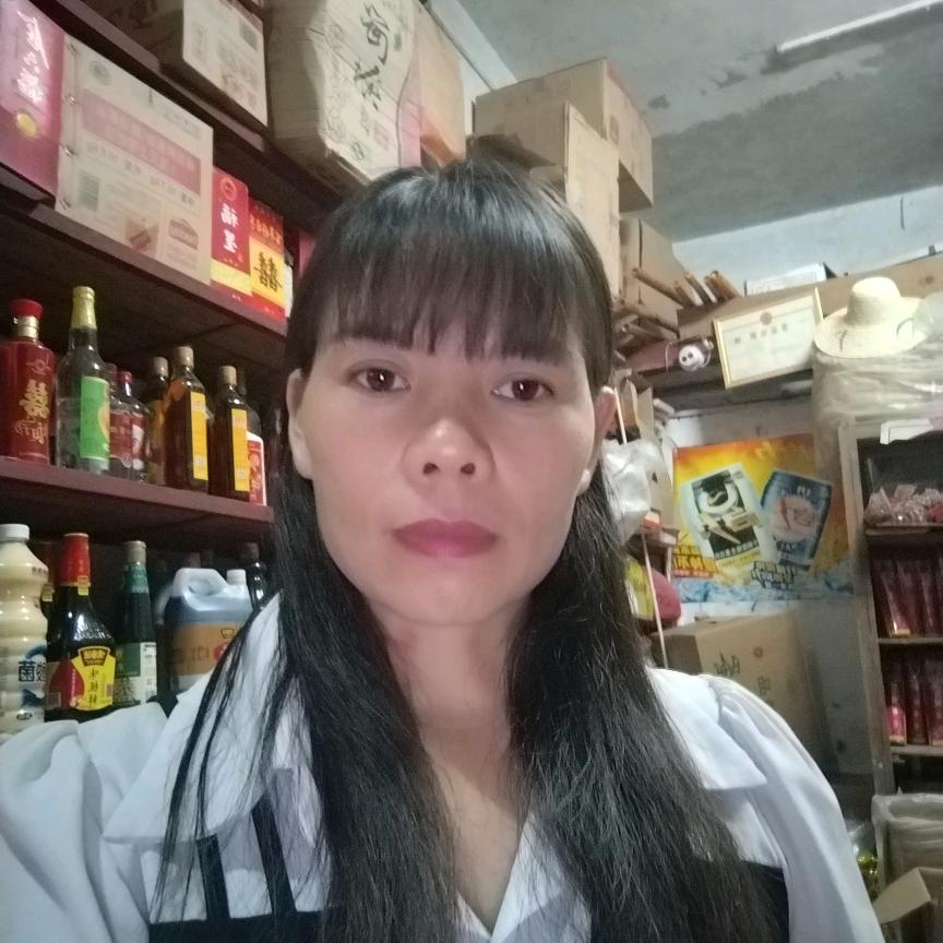 三妺