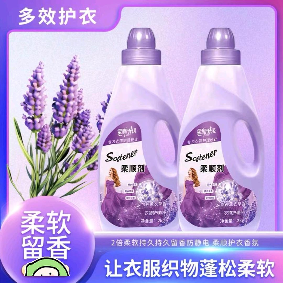 日化洗护用品工厂店