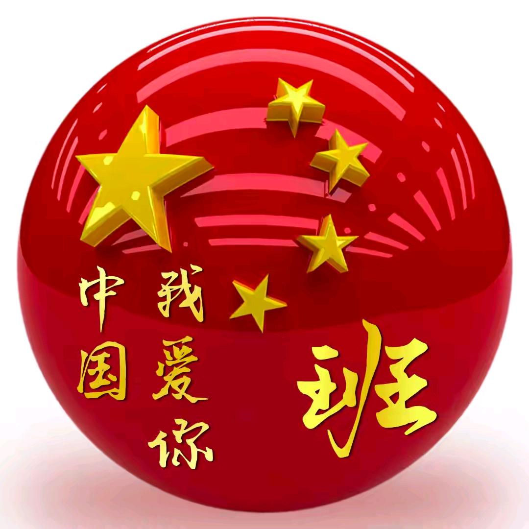 坚定