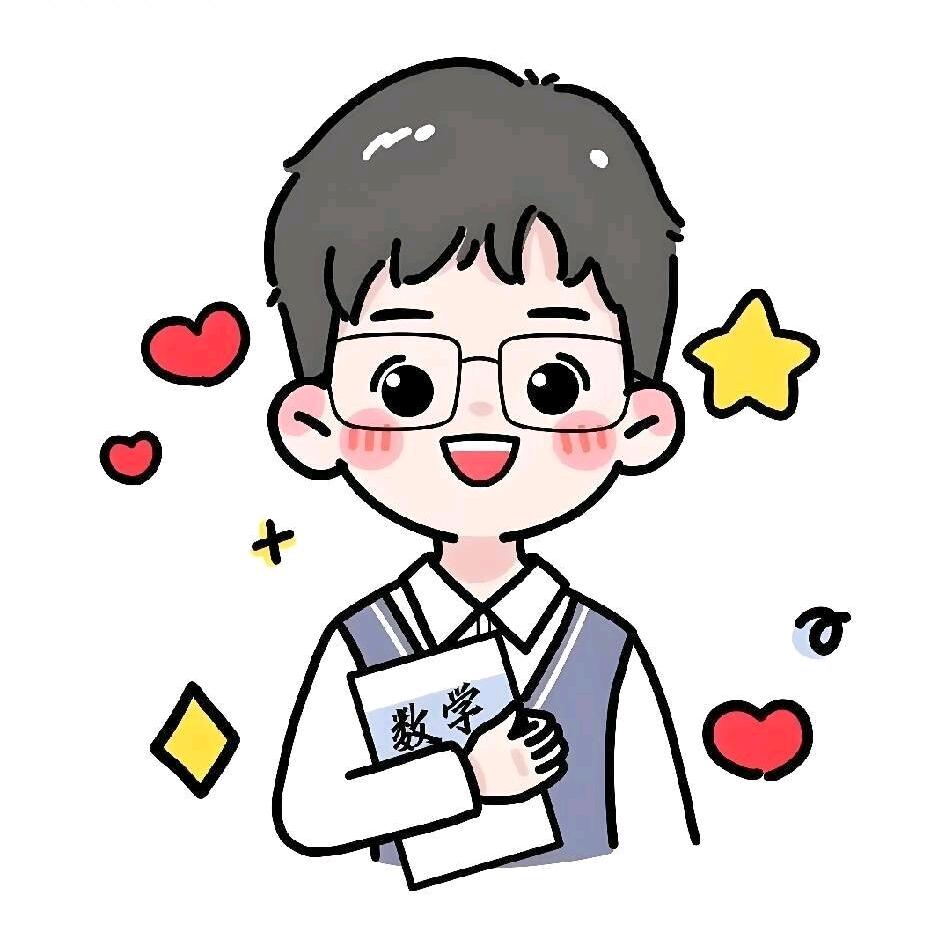 生态城初高中数学李老师