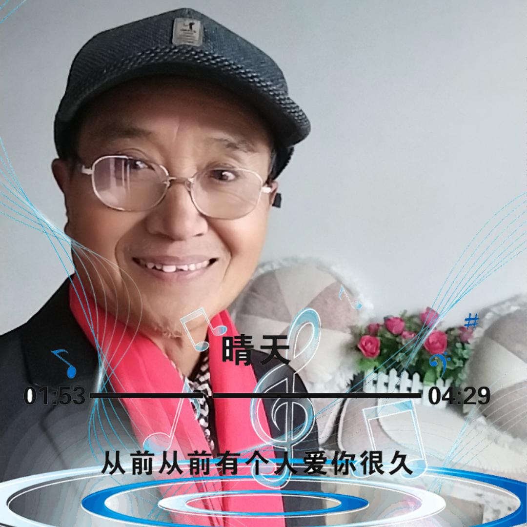 老有所乐
