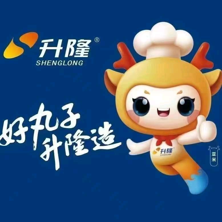 中牟县长源食品商行