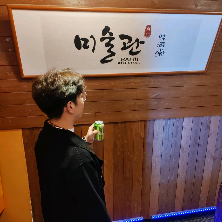山海观雾。