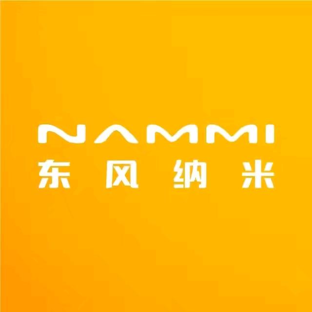 浠水通达汽贸（二）