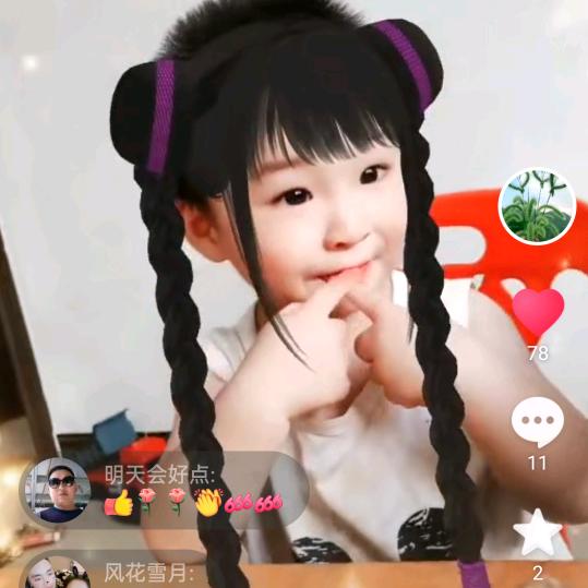 不看过去！只看现实…