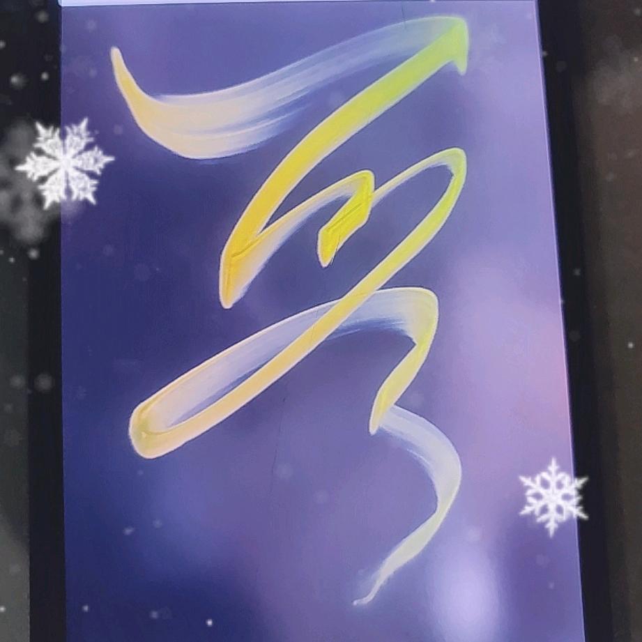 段德兴