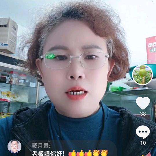 青春