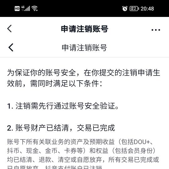 那人那海