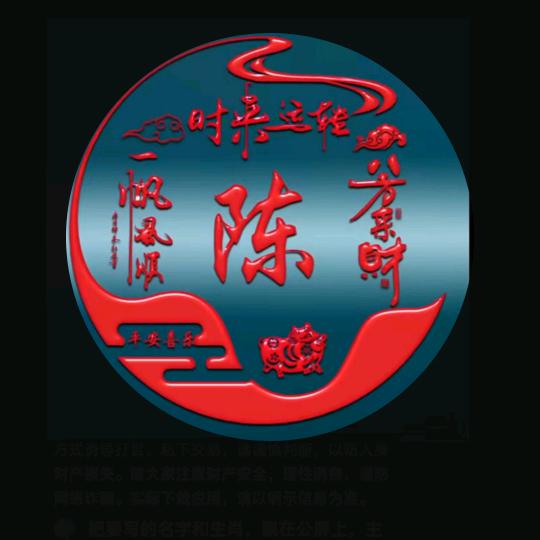 碧水蓝天