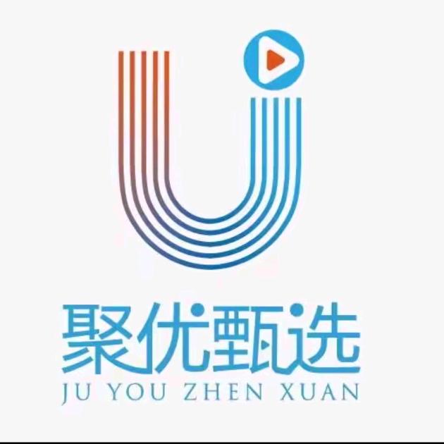 聚优甄选科技有限公司官方号