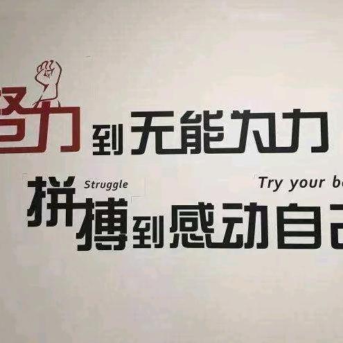 带刺的好人