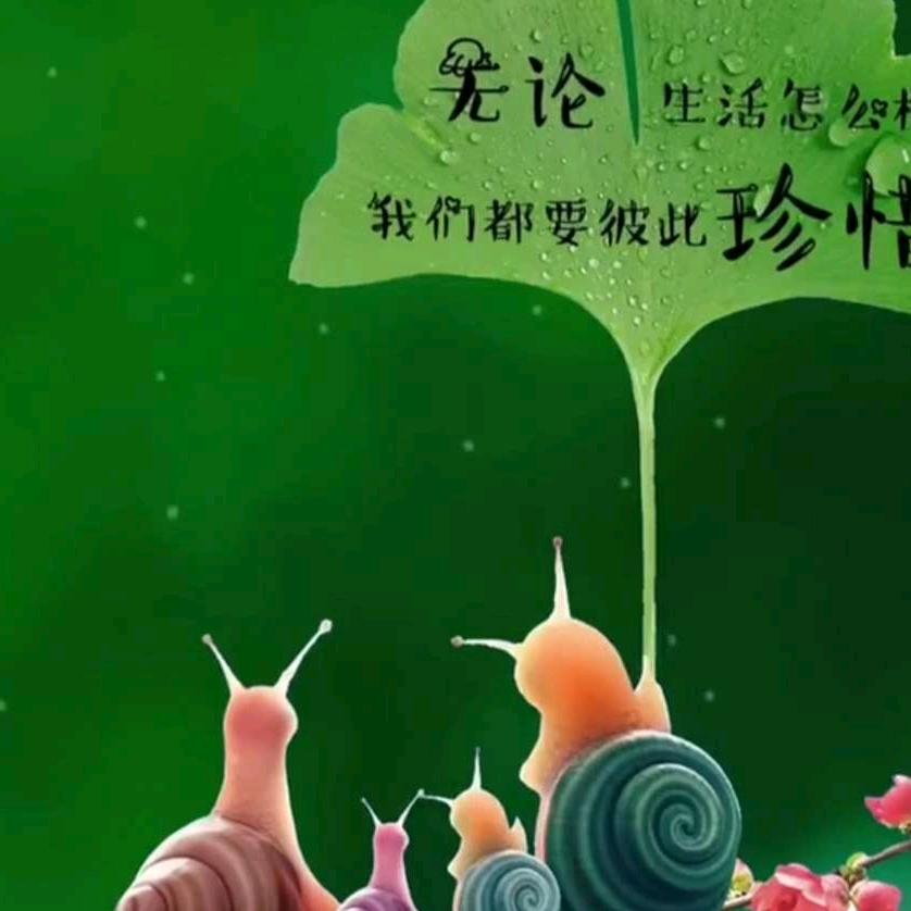 嗨