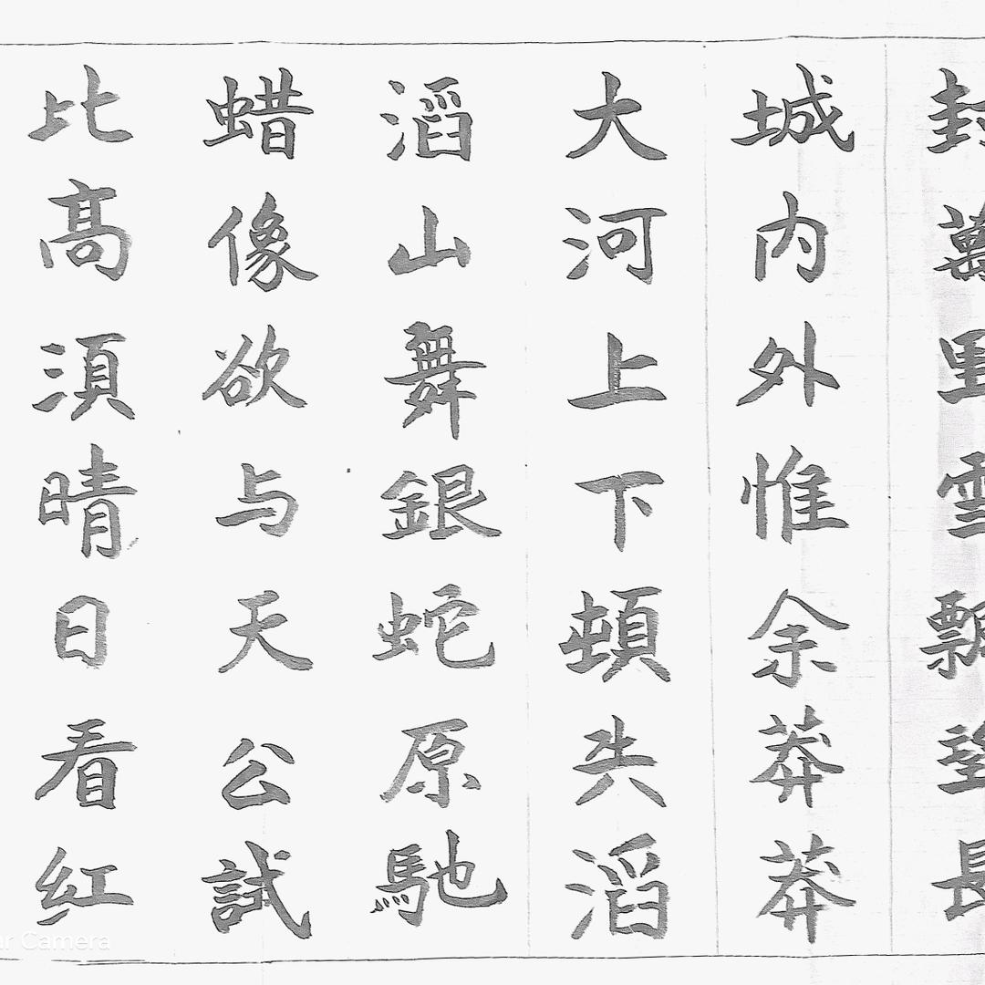逗你玩儿