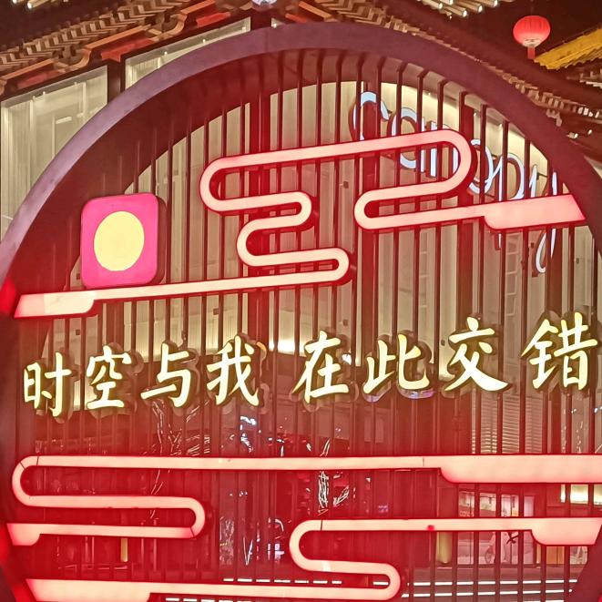 我的咖啡不加糖