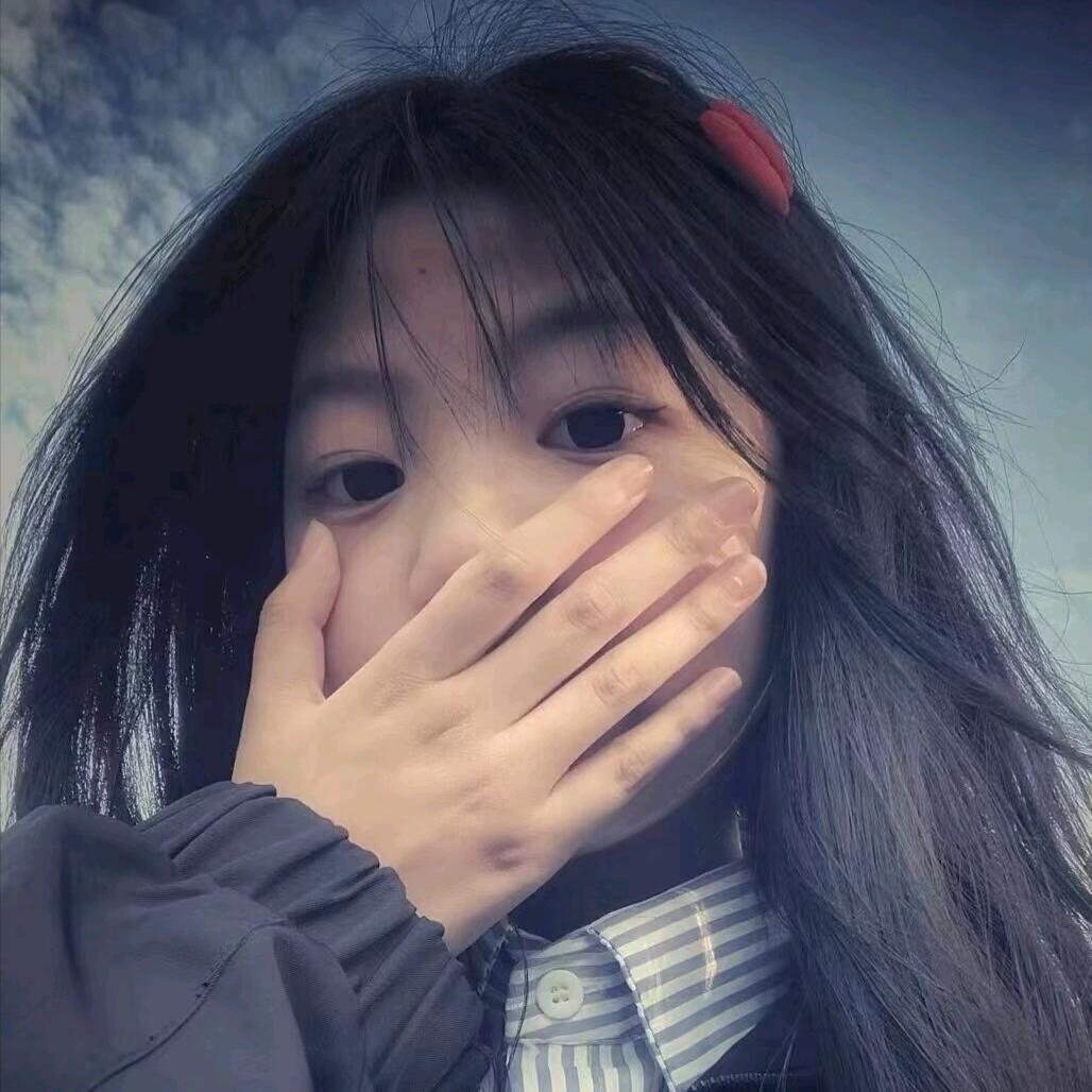 ^丫头^