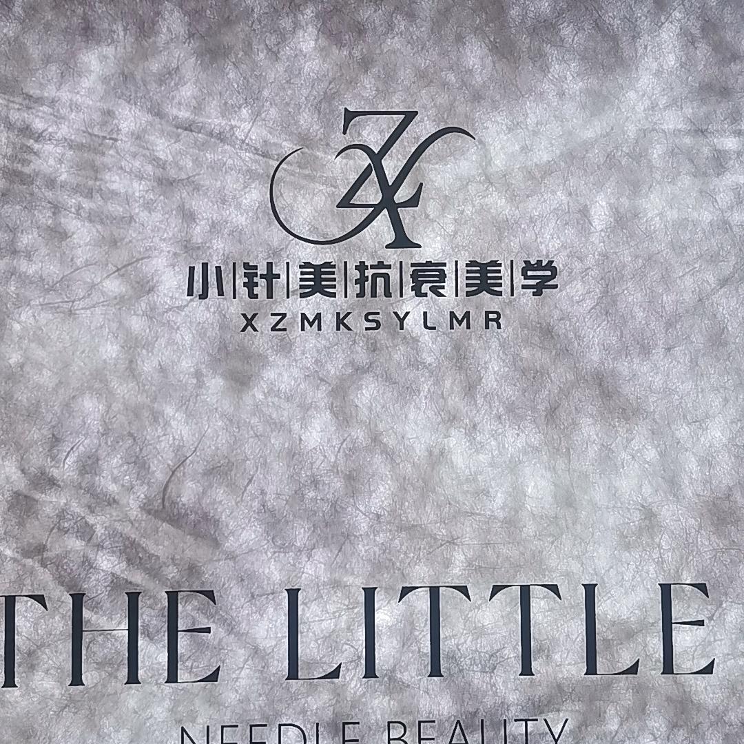 西安小z美～林琳