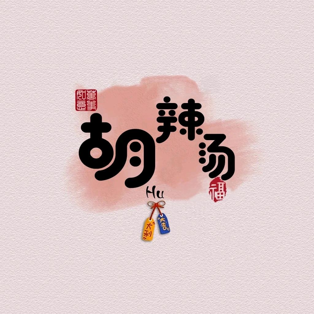 🐎 ঞ᭄¹⁹⁹ºo尒狐狸꧔ꦿ້