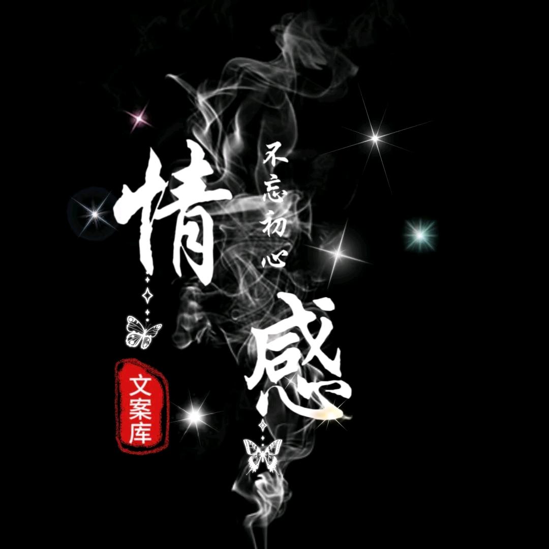 এ᭄小情绪এ᭄💞