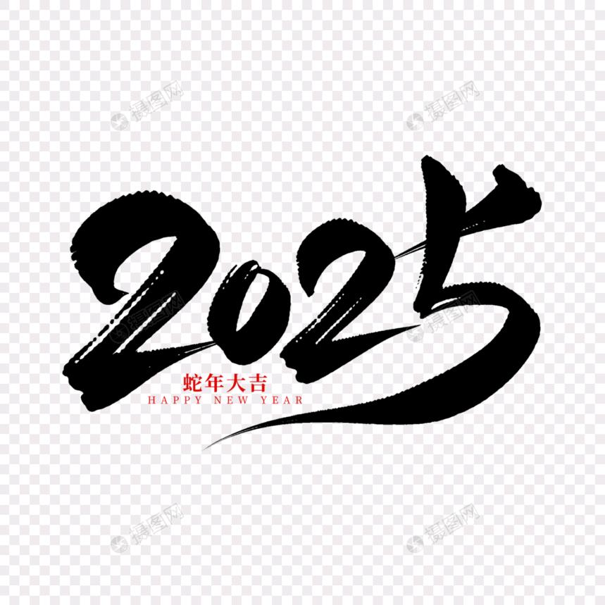 原味蒜香小串