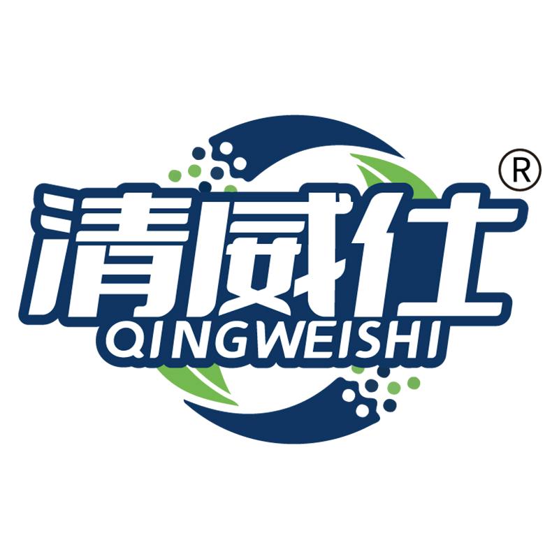 清威仕家清工厂