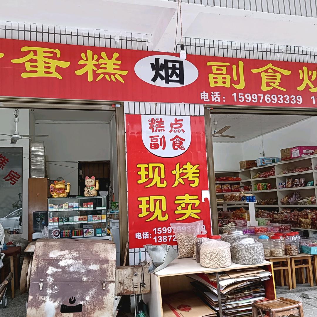 邓华琴
